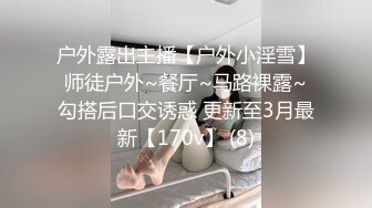 《精品泄密㊙️反差高材生》露脸才是王道！上海斯文眼镜留学生【洋洋】不雅私拍~露出自慰洗澡电臀啪啪深喉到翻白眼~震撼 (7)