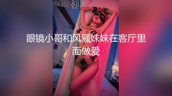 STP18280 【户外小仙儿】放假在家一个人拿着板凳腿来玩自己的小穴 父母在客厅看电视 我把房间门打开玩