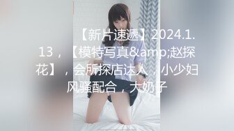 【新速片遞】 丝袜制服性感好身材的极品学妹精彩大秀直播诱惑狼友，各种骚浪动作不断，揉奶抠逼浪叫呻吟，骚奶子乱晃真骚[1.1G/MP4/03:24:58]