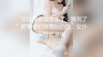 【新速片遞】   花臂纹身极品美少女！近期下海收费房！细腰美乳大长腿，第一视角舔吊，跳蛋塞穴假吊抽插，带情趣手铐猛操