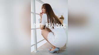 ED Mosaic 新人20岁美乳星子 性之初体验