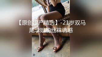 《稀缺资源☀️女神丝足系列》哥哥白丝喜欢吗 宝宝可爱娇嫩的小脚丫穿上丝袜给哥哥足交 让哥哥感受一下足交带来的快感《稀缺资源☀️女神丝足系列》哥哥白丝喜欢吗 宝宝可爱娇嫩的小脚丫穿上丝袜给哥哥足交 让哥哥感受一下足交带来的快感