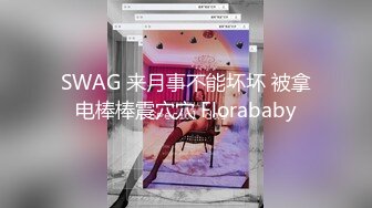 【WY-0008】妹妹参加前男友婚礼  醉酒归家 被哥哥趁虚而入