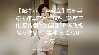  破处大神学校接回粉裙小妹软软鸡巴随后枪出如龙 艹逼都艹出腹肌来了