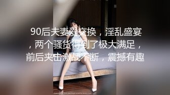 36D巨乳美少女，酒店发骚自慰扣穴，看的炮友受不了，抓起大屌吸吮，妹妹口活不错，搞的炮友舒服了