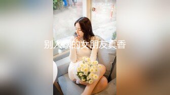 【超美❤️人气反差婊】Chloe✿ 黑丝死水裤大黑牛玩弄调教 精油淫臀血脉喷张 超爽后入蜜穴裹吸 宫口榨精激射中出