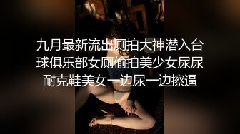 【新片速遞】  黑丝高跟伪娘 操坏了 操我操我好爽 被赏赐的新身份泄欲工具 用超羞耻姿势达到前列腺高潮 你也想这样粗暴地对待我嘛 