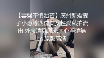 看着女朋友被操你会有什么感觉