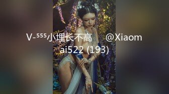 合租房洞中偷拍对门的美女洗澡哦操,人美身材也非常好