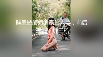 大奶美眉被无套猛怼白虎肥鲍鱼 爽叫不停