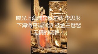 装逼哥拿着把宾利车钥匙充大款开房把万鑫酒店美女少妇客房经理给唬住了拖到床上发生性关系对白搞笑