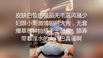 御姐！超漂亮超漂亮【丝袜高跟少妇】啪啪狂操~舔奶子~风情万种就是她~~~佳作 (5)