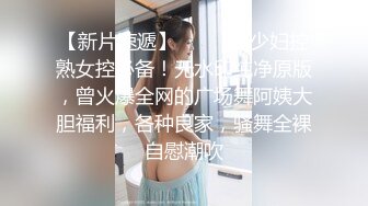 【暴力小马达探花】小伙最爱眼镜学妹，温柔配合超近镜头，菊花鲍鱼一览无余