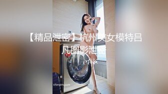 91新人-中葡混血大一新生女神,长得真是太漂亮了