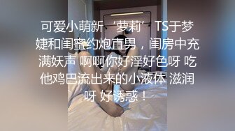 前凸后翘魔鬼身材OF百万粉撸铁健身教练Ellie精彩剧情四部无套内射，房产女销售为了订金只好献逼给老板4