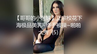 漂亮气质美女穿着长裙不穿内裤