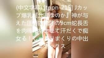   顶级颜值甜美高价大圈兼职美女  拨开情趣内裤揉小穴  跪地深喉口技不错 主动骑坐一脸享受