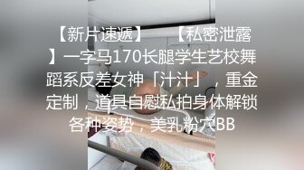 【新片速遞】 这妹子好骚，来大姨妈了还秀，撅着屁股道具捅菊花，看逼逼流血不一样的刺激诱惑狼友，掰开逼逼看逼洞好深