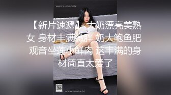 STP24462 【红唇极品骚女爆乳骚穴】仰视视角  两大奶尽收眼底  超近特写小穴  手指磨蹭搞得很湿  跳