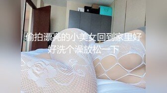 47.我说美女怎么站着擦屁股，原来把丝袜脱了