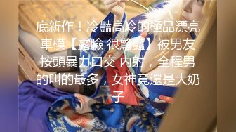 清纯小女友酒店做爱自拍