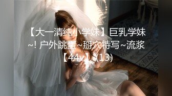 【重金购买OnlyFans福利资源】▶▶极品网红国产福利姬ღ下面有跟棒棒糖ღ〈NO (3)