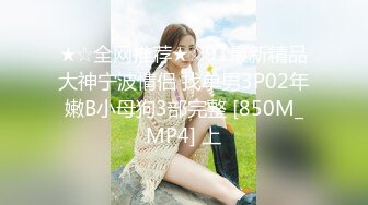 推特网红深圳性感美人儿大骚货Little Rose 名副其实的贱母狗视图[111P+14V/90M]