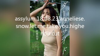 assylum.18.08.23.anneliese.snow.let.me.take.you.higher.dir.cut