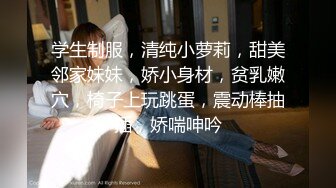  女仆装新人甜美小姐姐单腿黑丝不穿内裤，近距离特写掰穴给你看，翘起屁股揉搓菊花