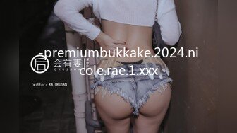  2024-10-02 香蕉秀XJX-193妈妈今晚不在家爸爸和我一起洗澡吧