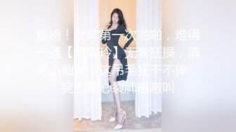  此女一般都是套路直播，逐渐玩良心了开始操逼插穴无套双洞全开绝美一线天快速打桩