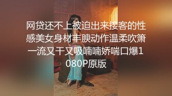 9/12最新 呆萌美少女口交内射白虎嫩穴年纪小就这么放荡以后还了得VIP1196