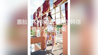 麻豆传媒&红斯灯影像 RS005 为了生活赌上长腿女友的湿淫穴 激战擂台 性爱奉献