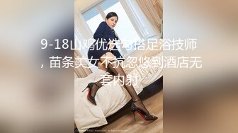 校花級高顏值性感美女和情人餐廳私會見面時2人偷偷到洗手間關著門開幹，搞完後又把她帶回出租屋猛操