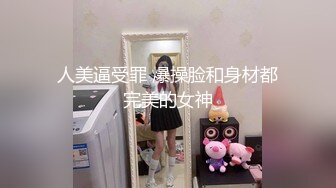 JVID SSS级甜美女神 【婕咪】拿主人的小熊自慰被发现