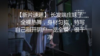 花季少女被老金大屌无情摧残 表情十分痛苦