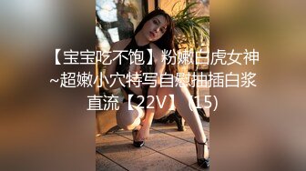 00后小网红无毛嫩穴被无套暴操抽插