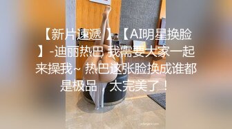 MD0087新科女神沈娜娜被女优面试员狂草