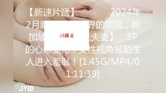 ❤️高校女大学生❤️极品身材校园女神〖小D姐姐〗礼装ol服被金主爸爸蹂躏爆操，金主爸爸的肉棒太粗太长了 腿都软了