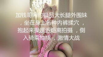 老婆单约单男被后入