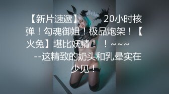 AI换脸视频】赵露思 性爱女教师和坏学生做爱