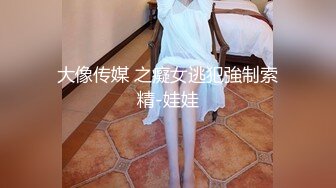 WAAA-440 黑絲美腿女教師腳搓肉棒M腿插入爽到高潮(AI破壞版)