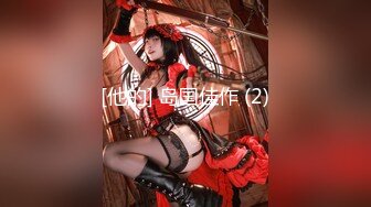 【爆乳女神❤️重磅核弹】高铁紫薇女神『Naomii』性爱内射户外露出VIP订阅 与男友众多刺激场所性爱中出 第二季 (11)