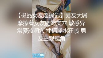 高颜值鲜肉做鸭狂操老娘们，还被光头大叔舌吻，真惨