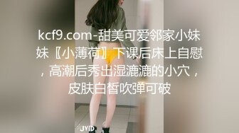 高端外围女神 修长美腿大白美乳 穿上连体网袜更是诱人 跪在沙发上后入晃动大奶子