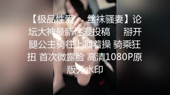 考试没考好，短发呆萌学生妹被俩社会小青年带回家啪啪安慰，床单都搞湿了