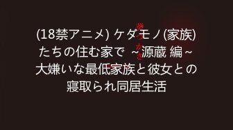 【新片速遞】  极品反差表 大哥的女人 情趣内衣模特 被调教吃鸡啪啪 无套输出 阴环无毛肥鲍鱼