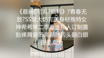  爆乳细腰美腿！性感小姐姐好久没播！面具炮友操逼，蹲着吃屌深喉，脱下内裤求操