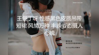 骚气妹子，bb塞着跳弹，又塞入大鸡巴