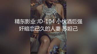 STP31429 国产AV 麻豆传媒 MTVQ1 突袭女优家 EP13 性爱篇 苏畅 VIP0600